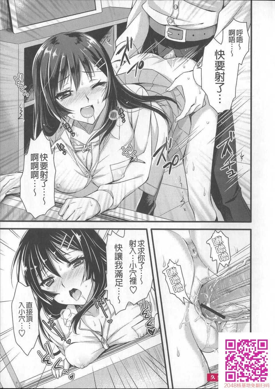 [あやかわりく]あねいも?ラブH[45P]第0页 作者:Publisher 帖子ID:114147 TAG:动漫图片,卡通漫畫,2048核基地