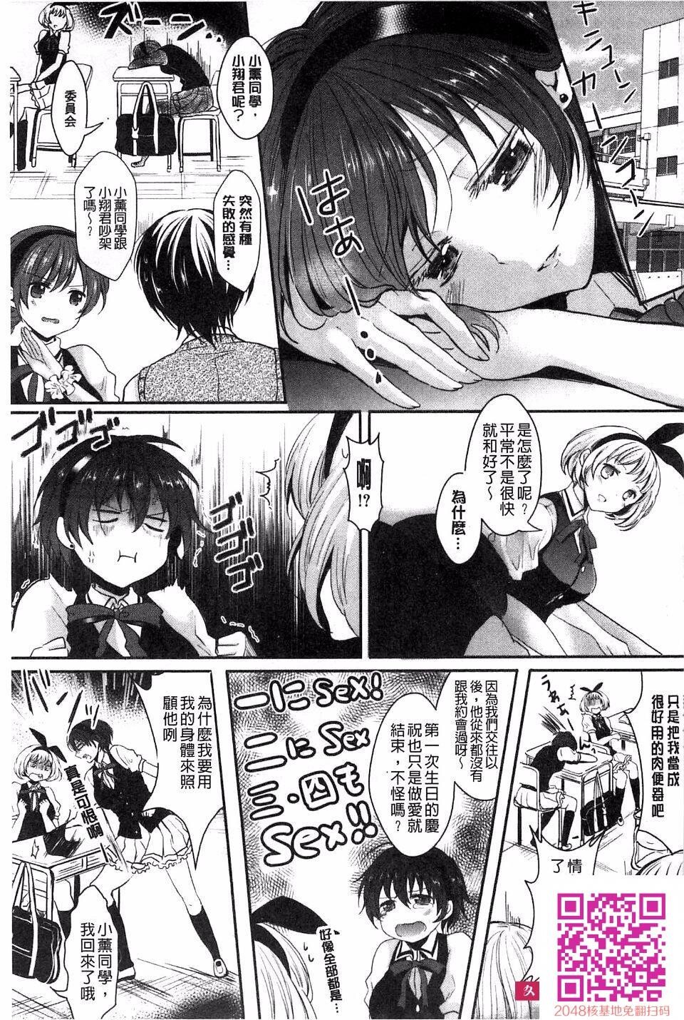 [安治ぽん太郎]おんなの娘の日[41p]第0页 作者:Publisher 帖子ID:115296 TAG:动漫图片,卡通漫畫,2048核基地