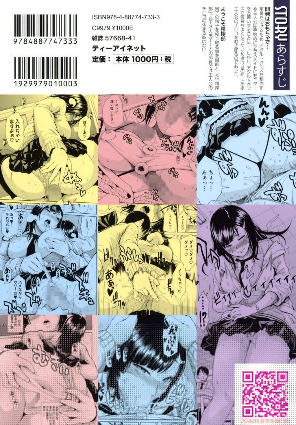 千要よゆち[49P]第0页 作者:Publisher 帖子ID:113820 TAG:动漫图片,卡通漫畫,2048核基地