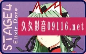 [Triangle]来てね！魔法戦士の学园祭-FANDISCの乙女たち[37p]第0页 作者:Publisher 帖子ID:115298 TAG:动漫图片,卡通漫畫,2048核基地