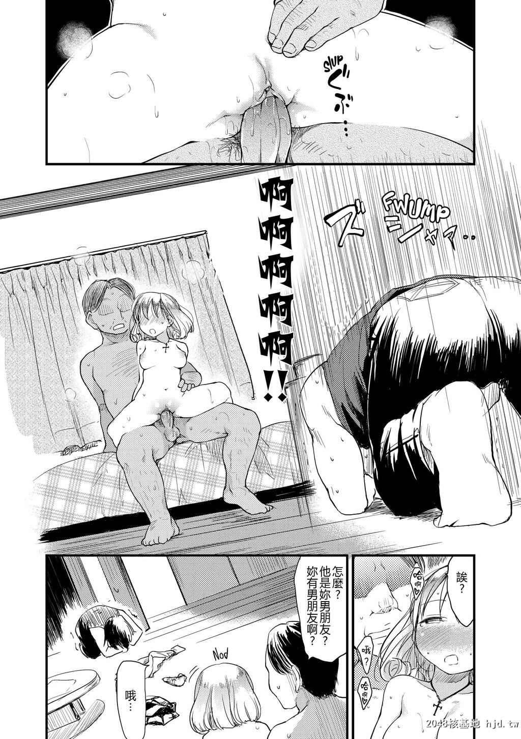 H漫无码中文-体穴射精[ひげなむち]みすでぃれくしょん[不想记名个人汉化]第0页 作者:Publisher 帖子ID:113330 TAG:动漫图片,卡通漫畫,2048核基地