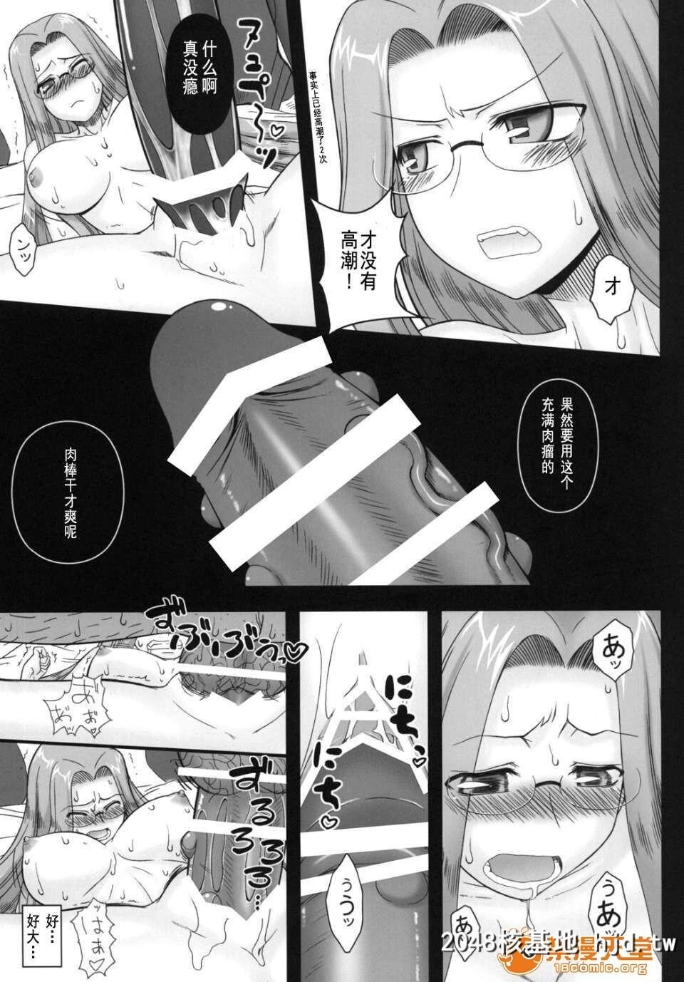 [我チ○コ书房[孤蛮屋こばん]]寝取ラレタ姫骑兵[全]第0页 作者:Publisher 帖子ID:114805 TAG:动漫图片,卡通漫畫,2048核基地