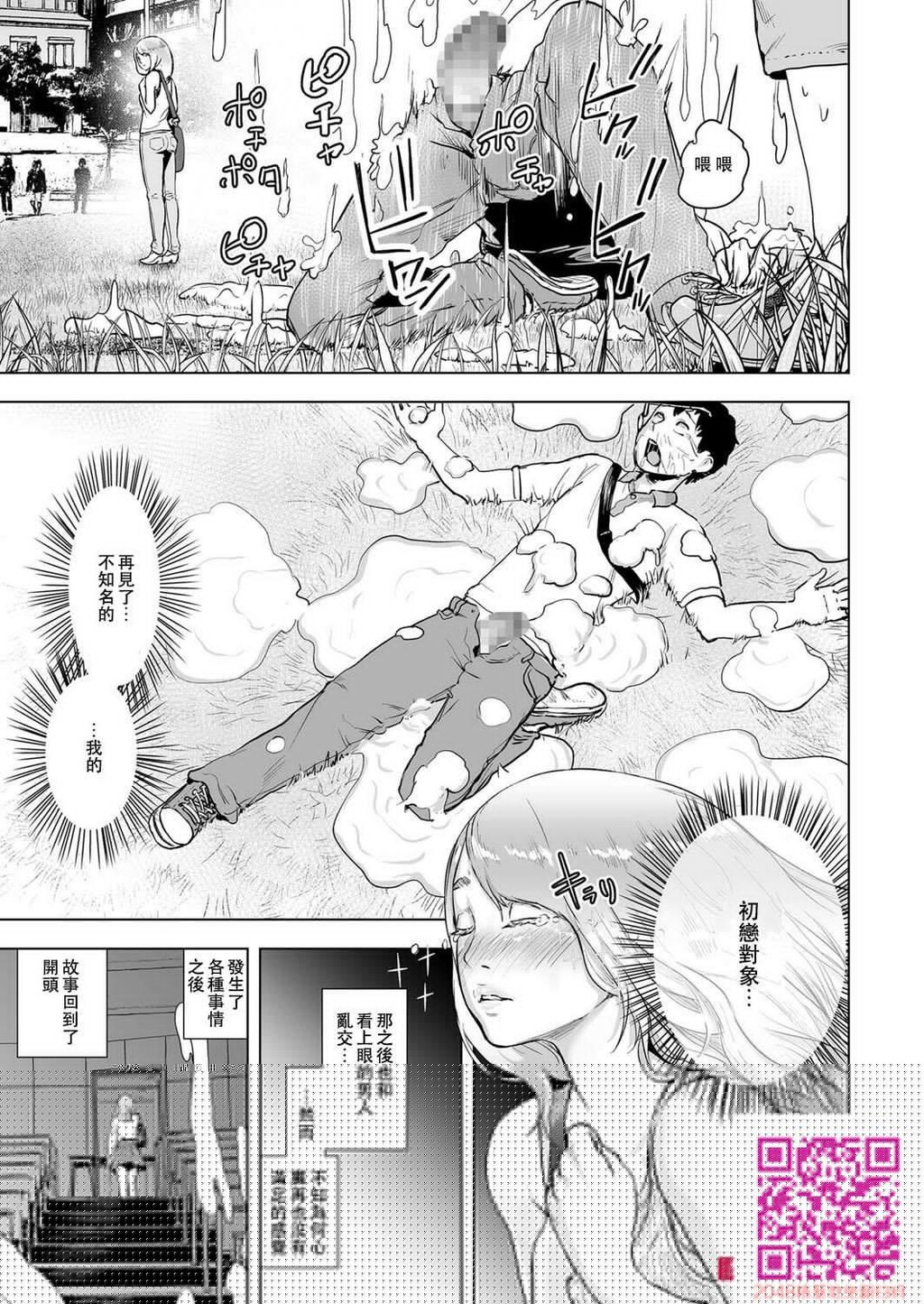 [ゲズンタイト]タイムストリッパー丽花前编[24P]第0页 作者:Publisher 帖子ID:113980 TAG:动漫图片,卡通漫畫,2048核基地