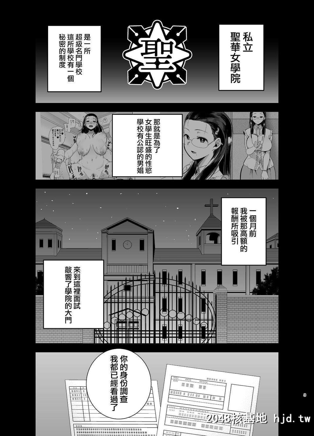 022第0页 作者:Publisher 帖子ID:114641 TAG:动漫图片,卡通漫畫,2048核基地