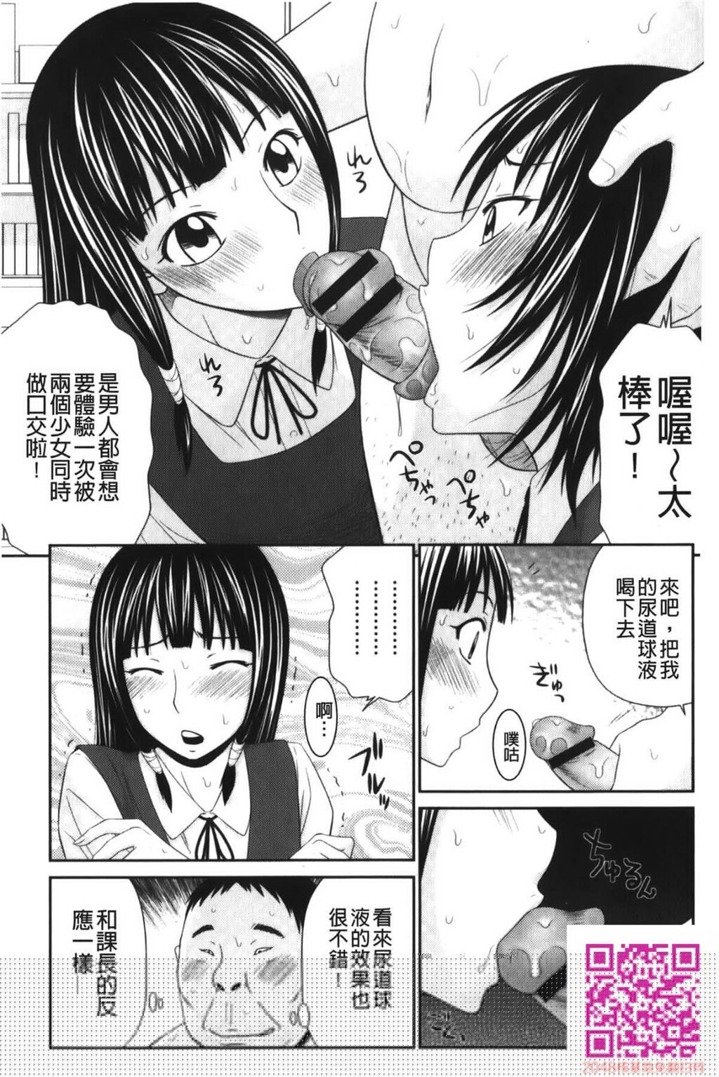 [伊驹一平]奇迹のザー汁[38P]第0页 作者:Publisher 帖子ID:114309 TAG:动漫图片,卡通漫畫,2048核基地