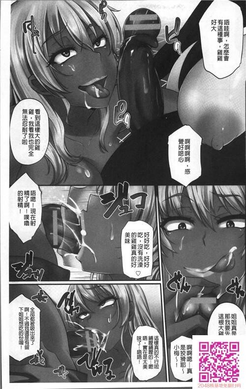 纯情トライ淫奔録1[9P]第0页 作者:Publisher 帖子ID:112351 TAG:动漫图片,卡通漫畫,2048核基地