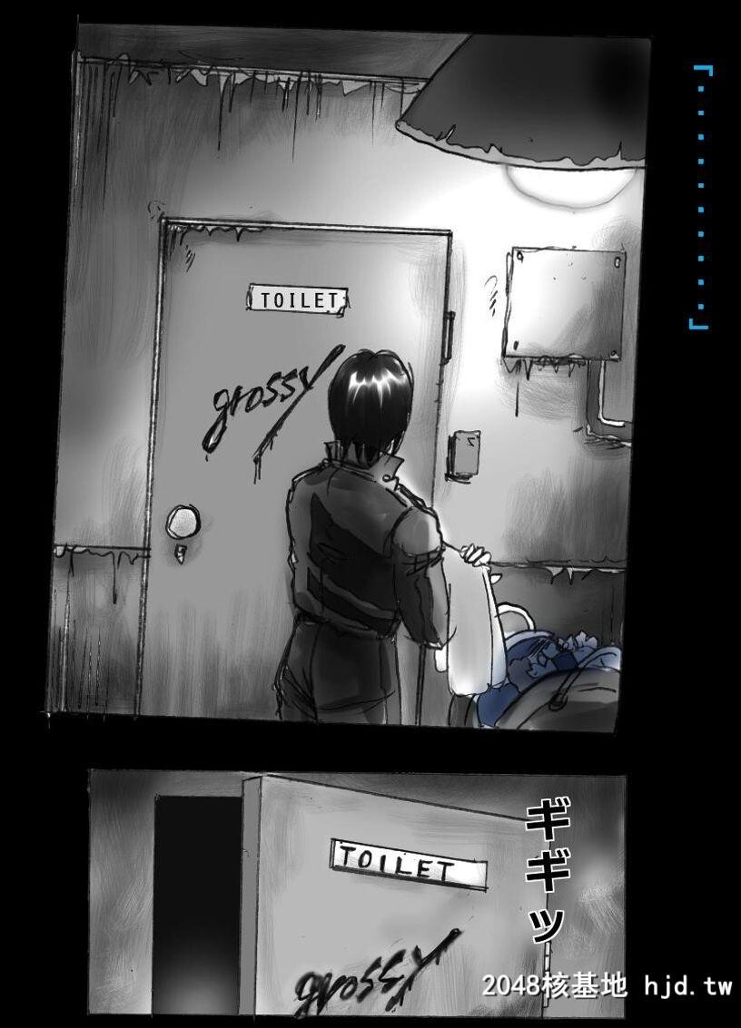 [女人化研究所[milda7]]强制女装トイレ?grossy[中国翻訳]第0页 作者:Publisher 帖子ID:112677 TAG:动漫图片,卡通漫畫,2048核基地