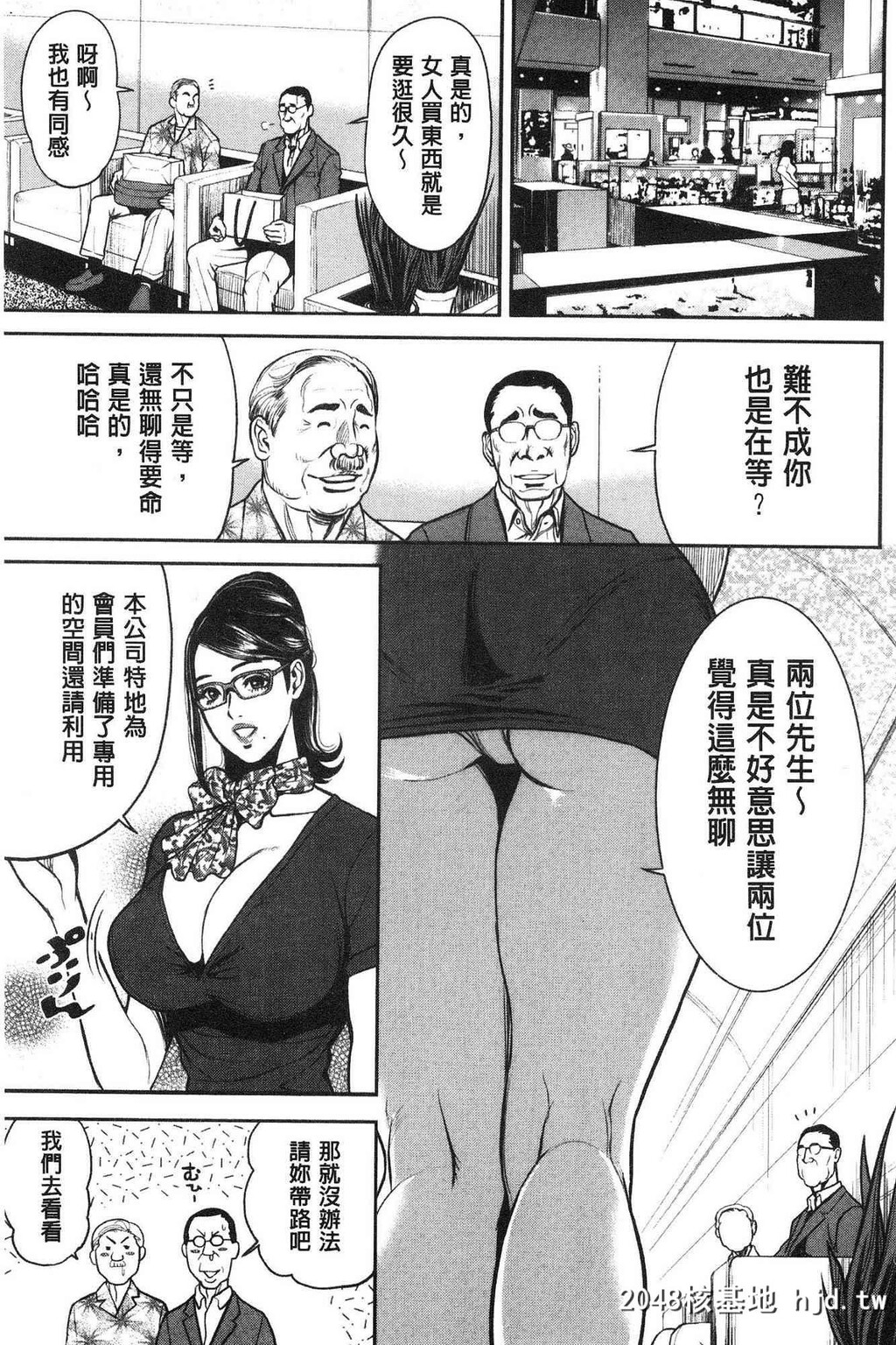 H新漫中文整本-黑妞太妹古惑女纯情[たべ?こーじ]ヤンキーギャルヤンキーギャル?纯...第0页 作者:Publisher 帖子ID:113326 TAG:动漫图片,卡通漫畫,2048核基地