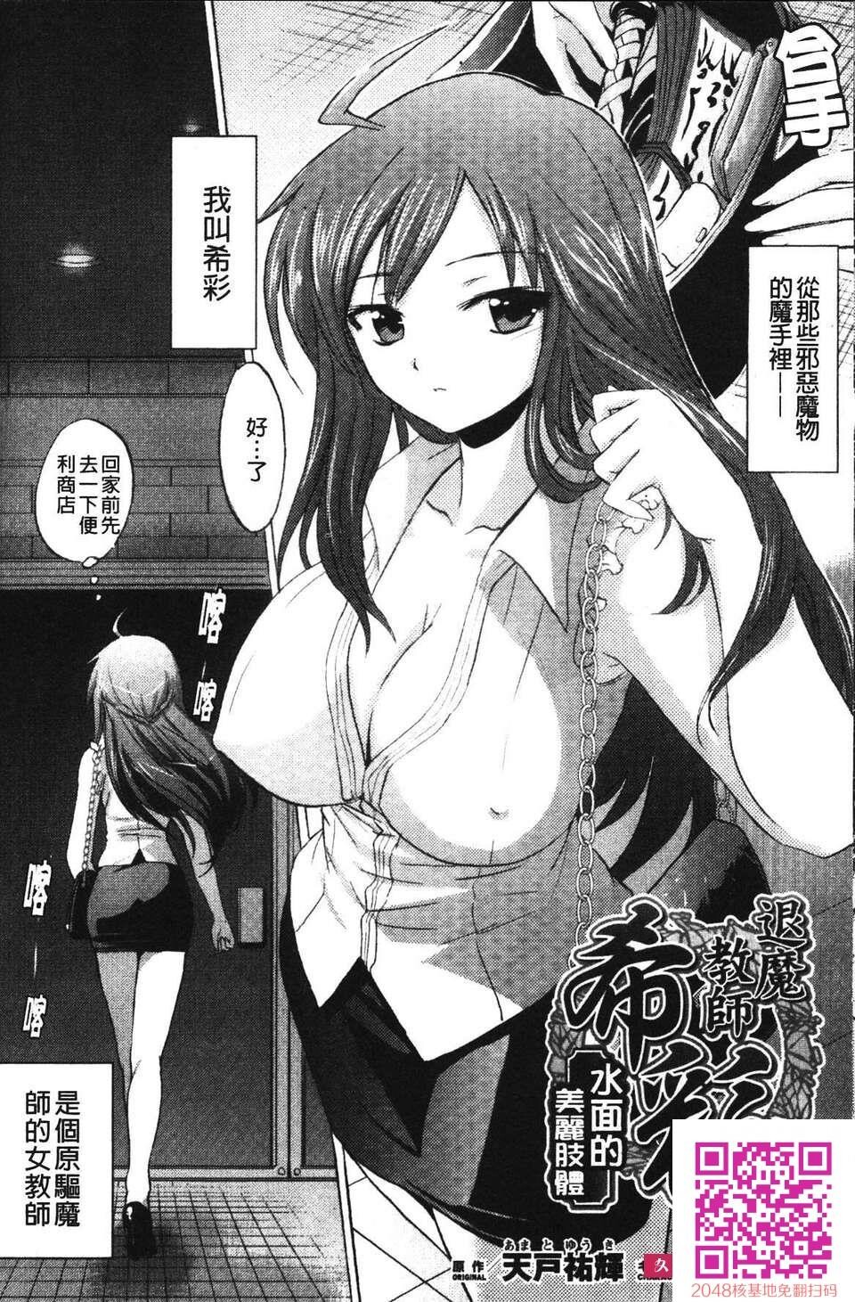 [时丸佳久]淫刑执行[48P]第0页 作者:Publisher 帖子ID:112025 TAG:动漫图片,卡通漫畫,2048核基地