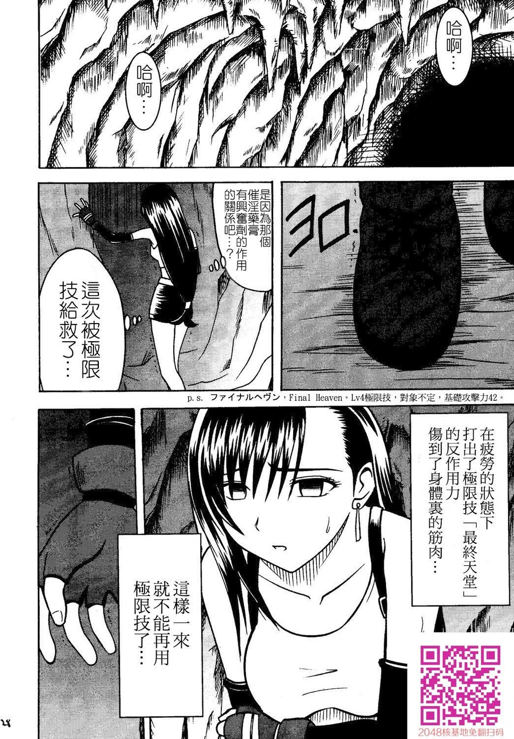 果実総集编[184P]第0页 作者:Publisher 帖子ID:111370 TAG:动漫图片,卡通漫畫,2048核基地