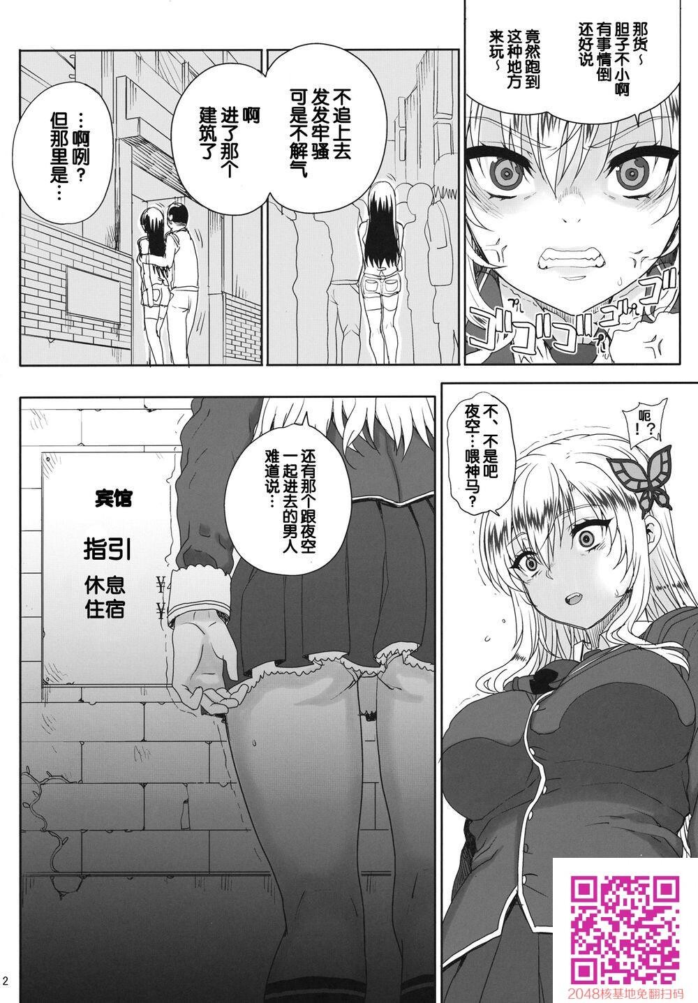 [まごの亭[夏庵]]カユミドメ9ホウメ[僕は友达が少ない][脸肿汉化组][32P]第0页 作者:Publisher 帖子ID:112513 TAG:动漫图片,卡通漫畫,2048核基地