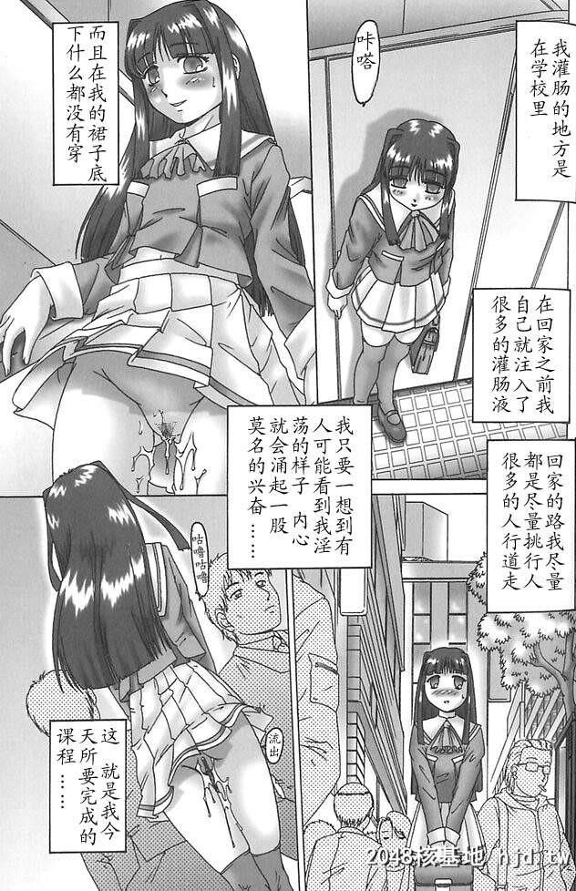 少女汁第0页 作者:Publisher 帖子ID:113000 TAG:动漫图片,卡通漫畫,2048核基地