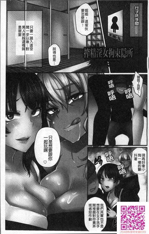 纯情トライ淫奔録1[9P]第0页 作者:Publisher 帖子ID:112351 TAG:动漫图片,卡通漫畫,2048核基地