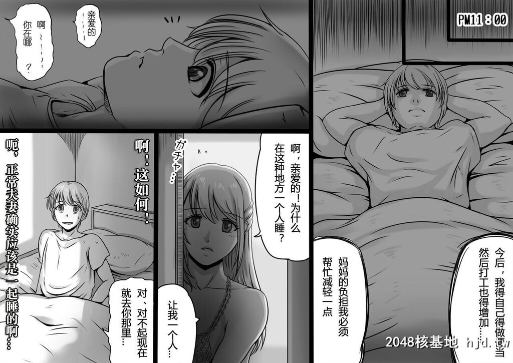 [レモンケーキ[柠檬庆喜]]お母さんが僕をあなたと呼んだ日[中国翻訳]第0页 作者:Publisher 帖子ID:112678 TAG:动漫图片,卡通漫畫,2048核基地