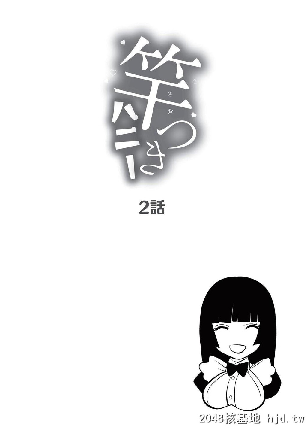 H漫中文整本-竿甜如蜜第0页 作者:Publisher 帖子ID:111373 TAG:动漫图片,卡通漫畫,2048核基地