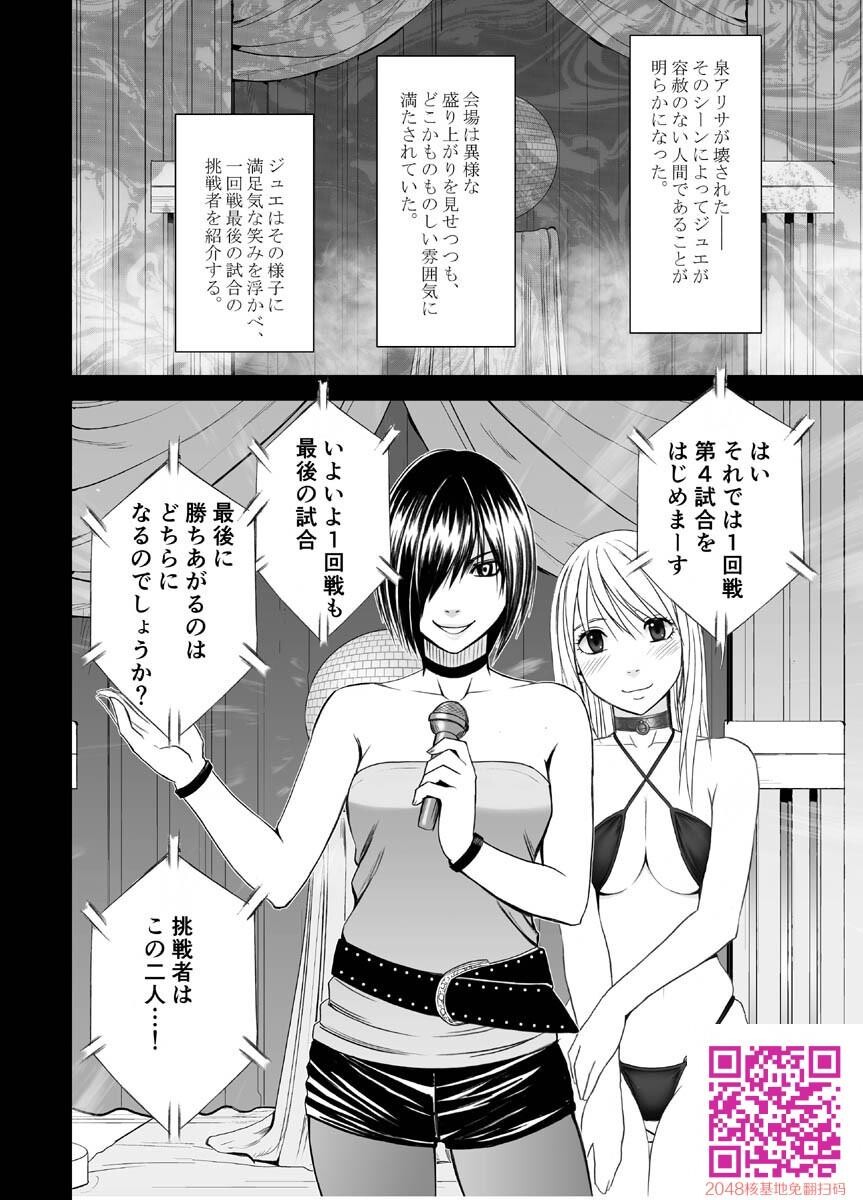 クリムゾンドリーム[146P]第0页 作者:Publisher 帖子ID:110717 TAG:动漫图片,卡通漫畫,2048核基地