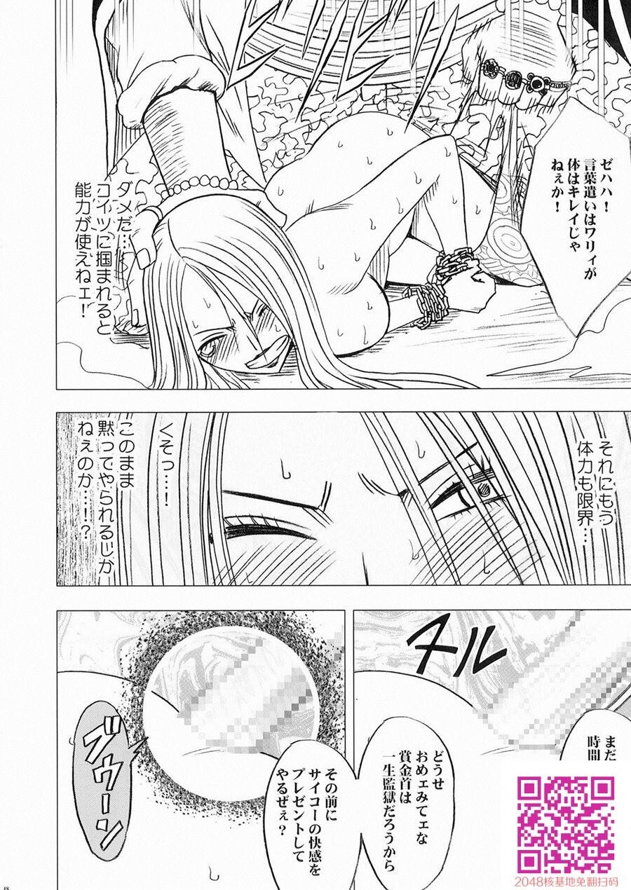 ボニーの败北[66P]第0页 作者:Publisher 帖子ID:110056 TAG:动漫图片,卡通漫畫,2048核基地