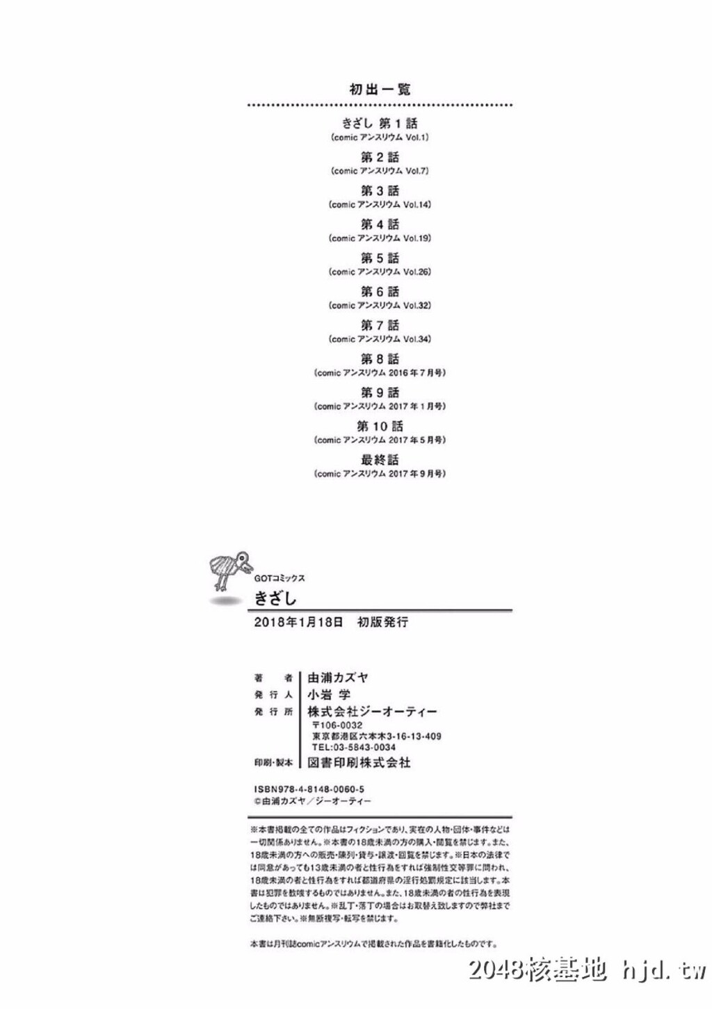 H漫中文整本-三位女主都好讚第0页 作者:Publisher 帖子ID:108178 TAG:动漫图片,卡通漫畫,2048核基地