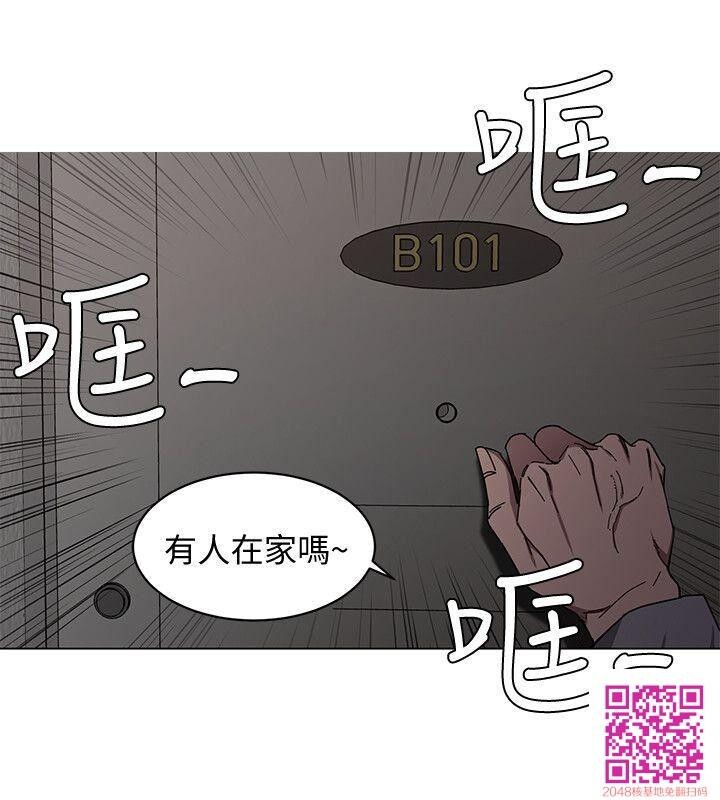 [全彩][韩漫]致命游戏[第1话][56P]第0页 作者:Publisher 帖子ID:107836 TAG:动漫图片,卡通漫畫,2048核基地