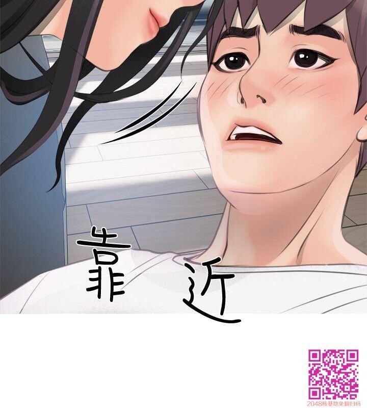 [全彩][韩漫]阿姨的秘密情事[第1话][30P]第0页 作者:Publisher 帖子ID:108002 TAG:动漫图片,卡通漫畫,2048核基地