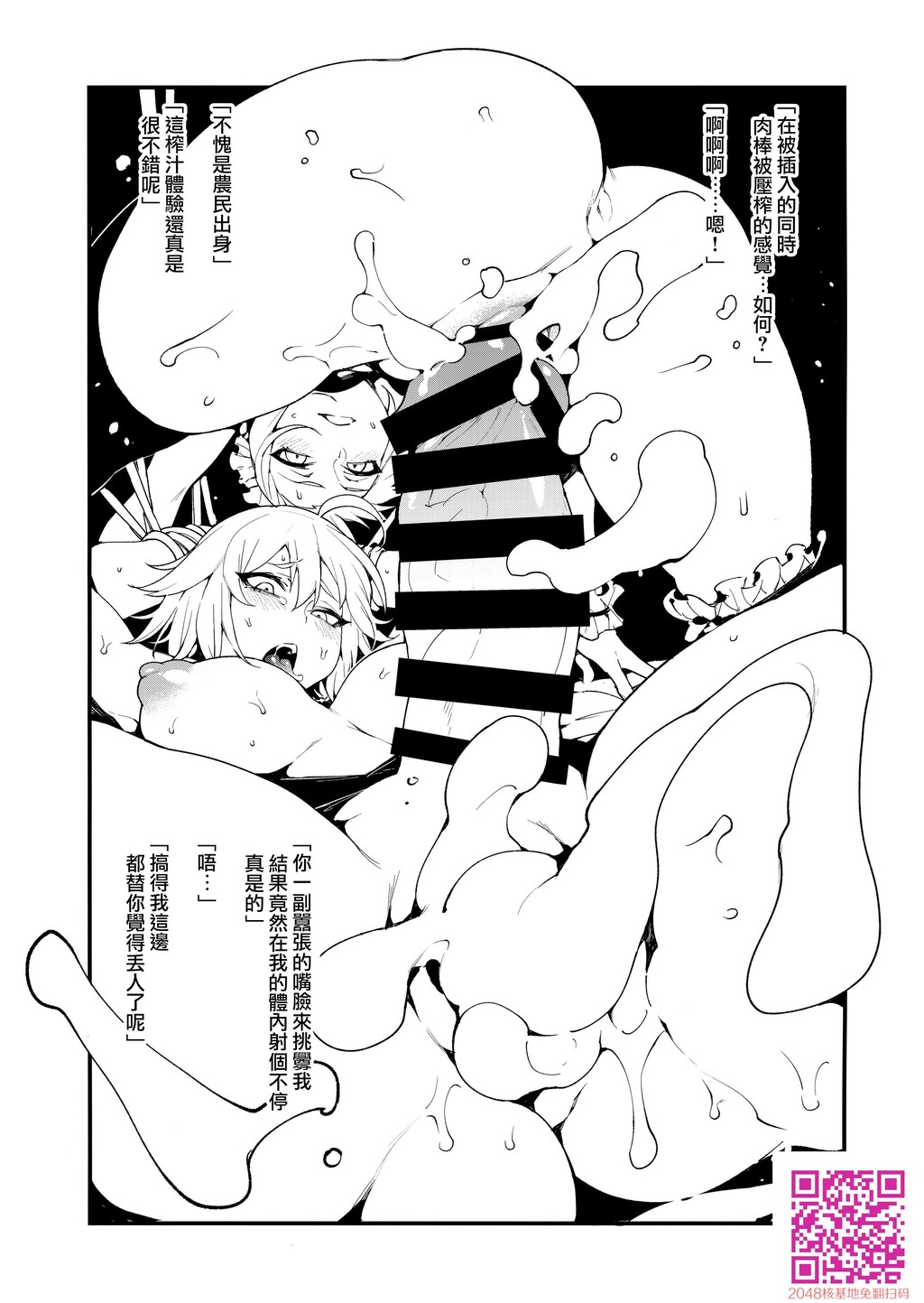 兼得VOL.01[10P]第0页 作者:Publisher 帖子ID:108172 TAG:动漫图片,卡通漫畫,2048核基地