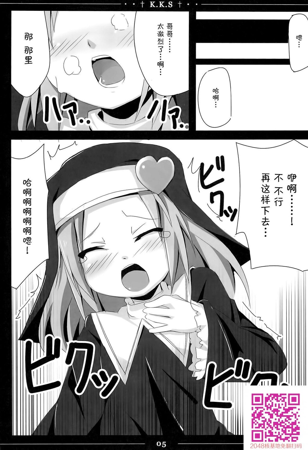 小鸠ちゃんかわいすぎやろ信じられへんわ[僕は友达が少ない][17P]第0页 作者:Publisher 帖子ID:107665 TAG:动漫图片,卡通漫畫,2048核基地