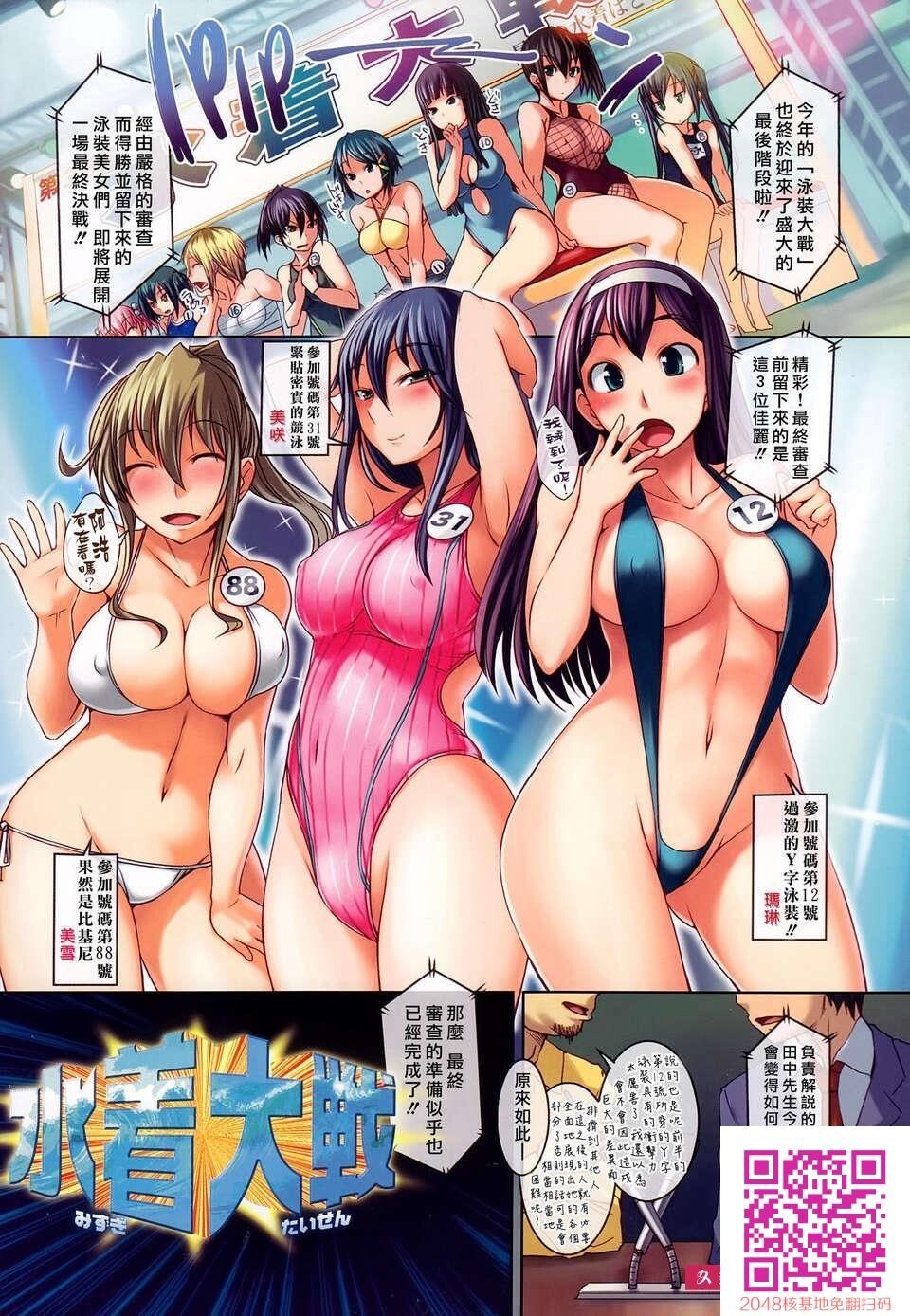 [ぼっしぃ]RadicalGoGoBaby[47P]第0页 作者:Publisher 帖子ID:107162 TAG:动漫图片,卡通漫畫,2048核基地