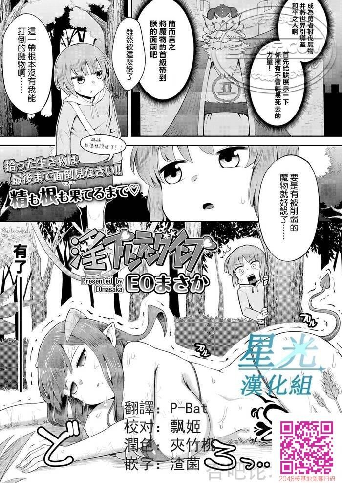 [淫プリンティングインプ1][8p]第0页 作者:Publisher 帖子ID:107837 TAG:动漫图片,卡通漫畫,2048核基地