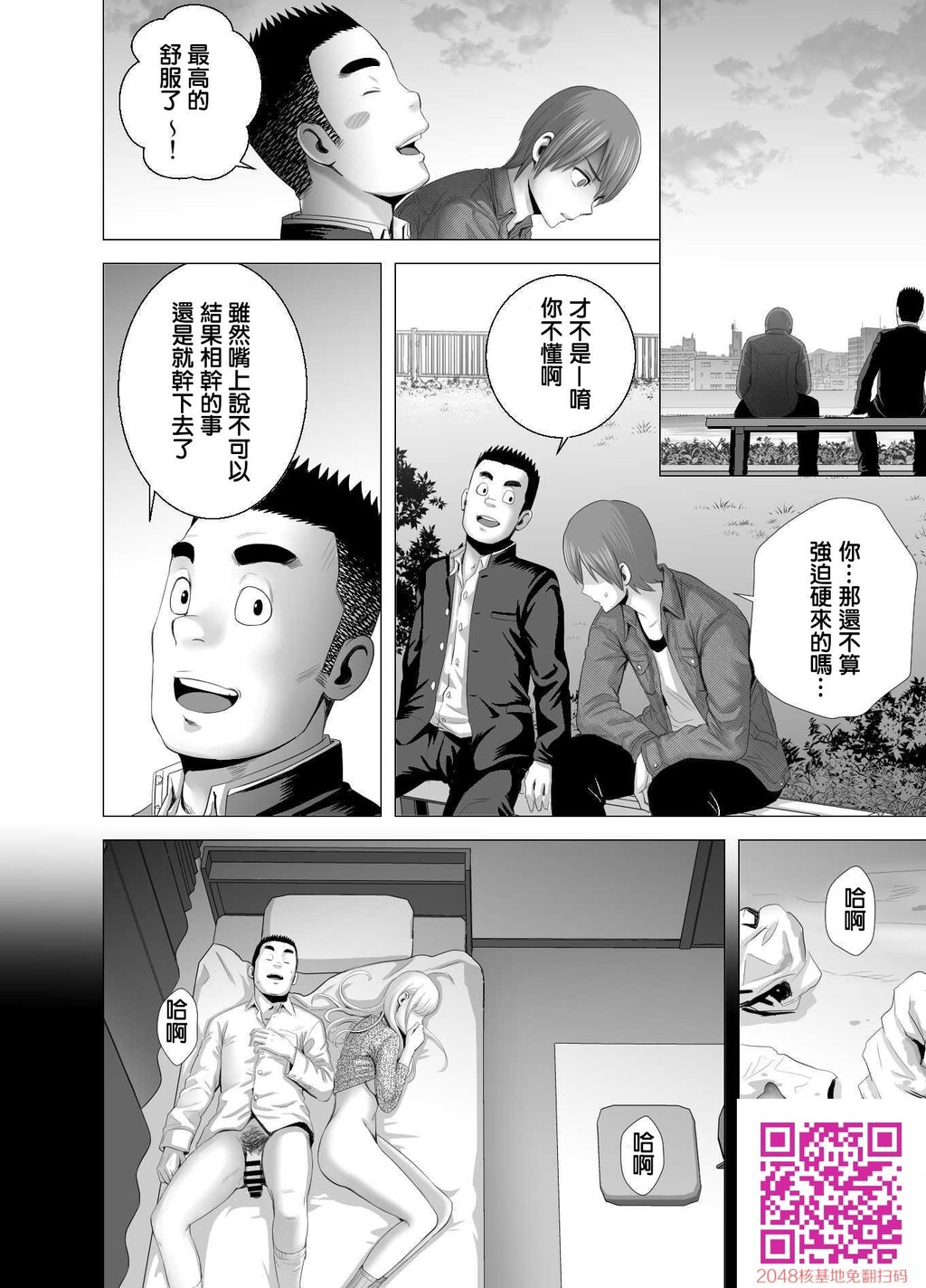 [[山云]あたらしいお姉さん[38P]第0页 作者:Publisher 帖子ID:107332 TAG:动漫图片,卡通漫畫,2048核基地