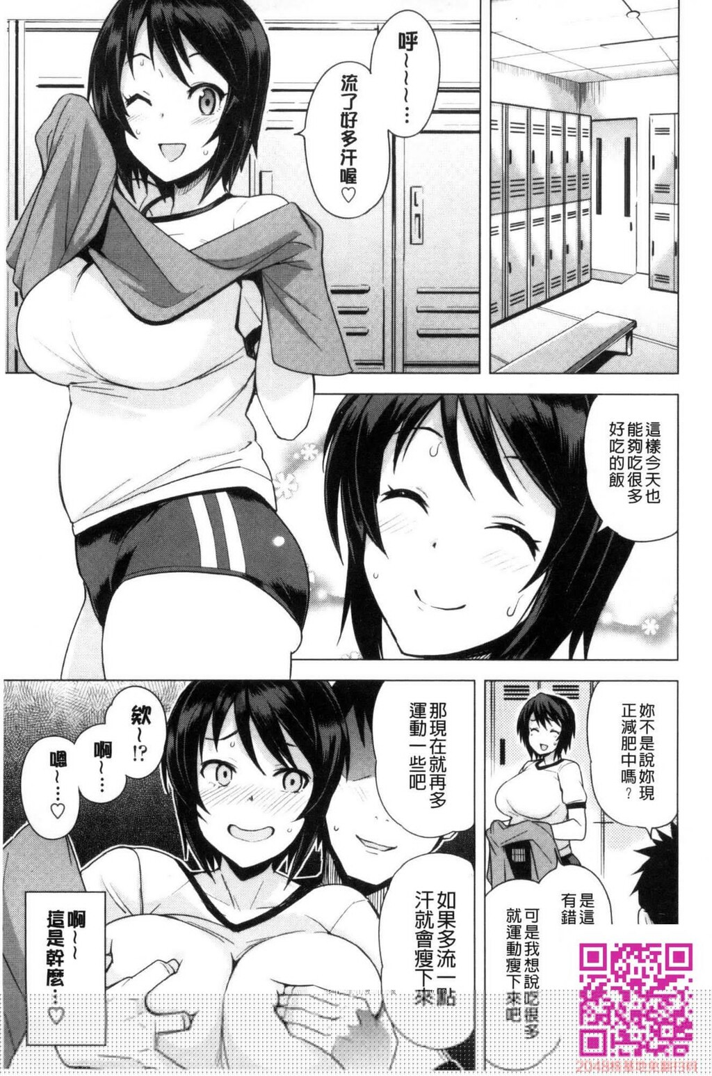 美鹰同学得繁殖活动纪录1[20P]第0页 作者:Publisher 帖子ID:107155 TAG:动漫图片,卡通漫畫,2048核基地