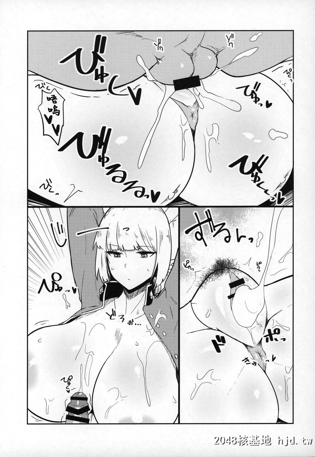 [Initiative[不嬢女子]]うがい手洗いフェラチオです[Fate/GrandOrder]第0页 作者:Publisher 帖子ID:105624 TAG:动漫图片,卡通漫畫,2048核基地