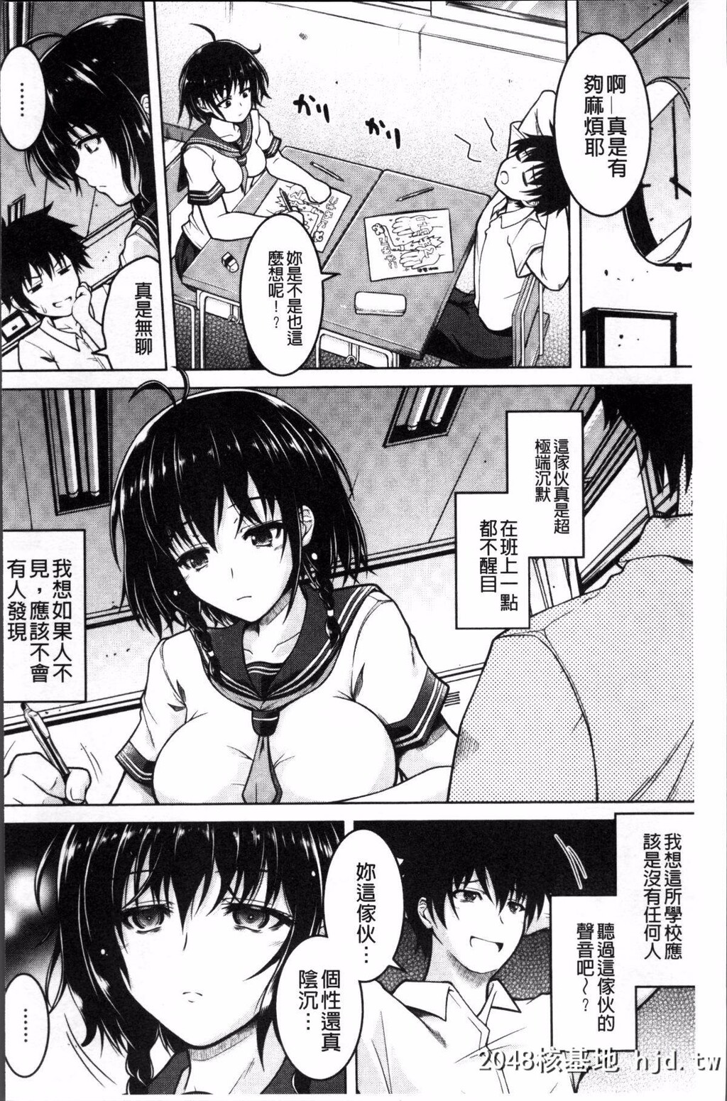 H漫中文整本-变态的性癖娘[友永ケンジ]変态性癖むち娘!第0页 作者:Publisher 帖子ID:106816 TAG:动漫图片,卡通漫畫,2048核基地