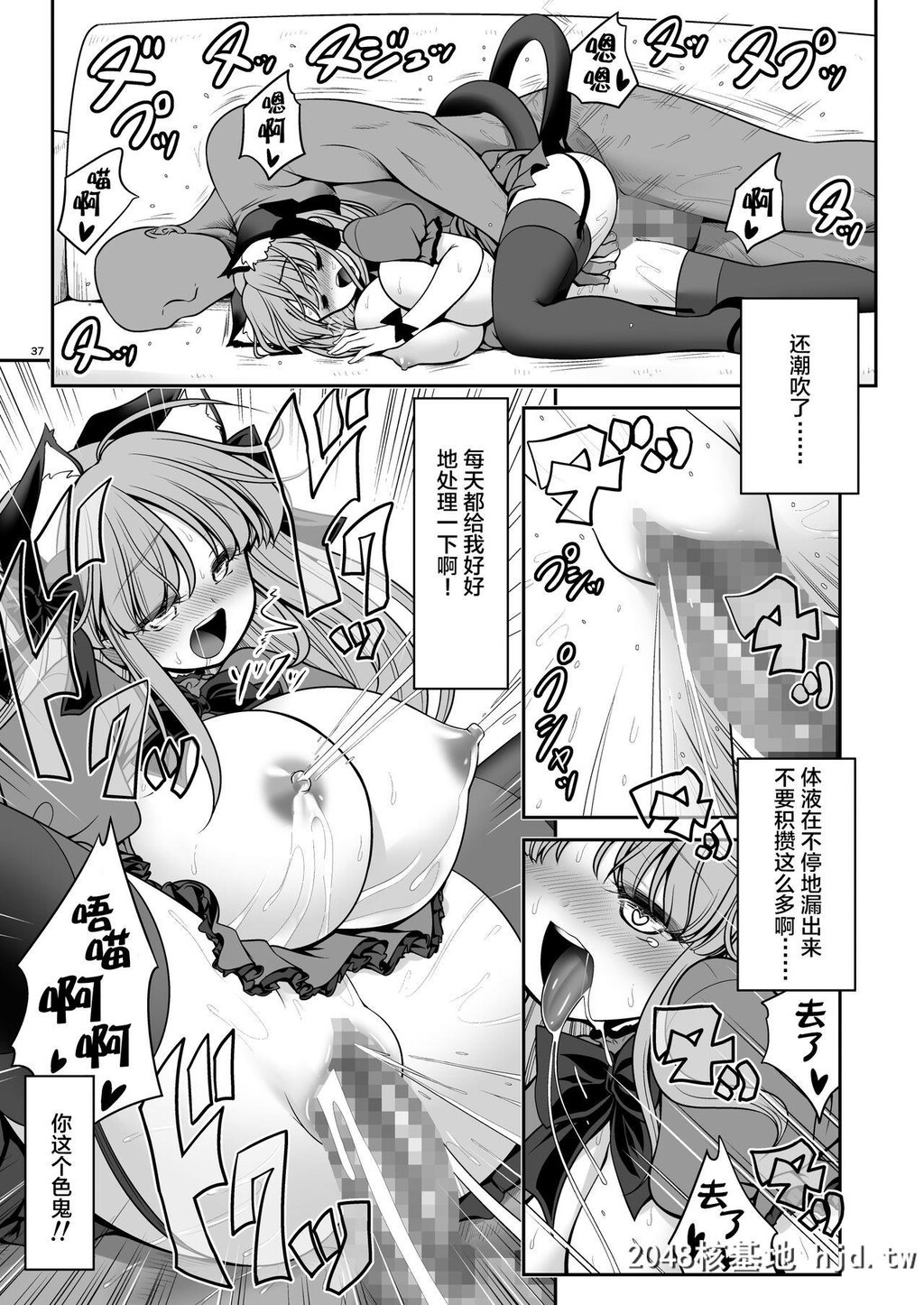 [世捨人な漫画描き[ともきとものり]]濡れる旧地狱[东方Project]第0页 作者:Publisher 帖子ID:106648 TAG:动漫图片,卡通漫畫,2048核基地