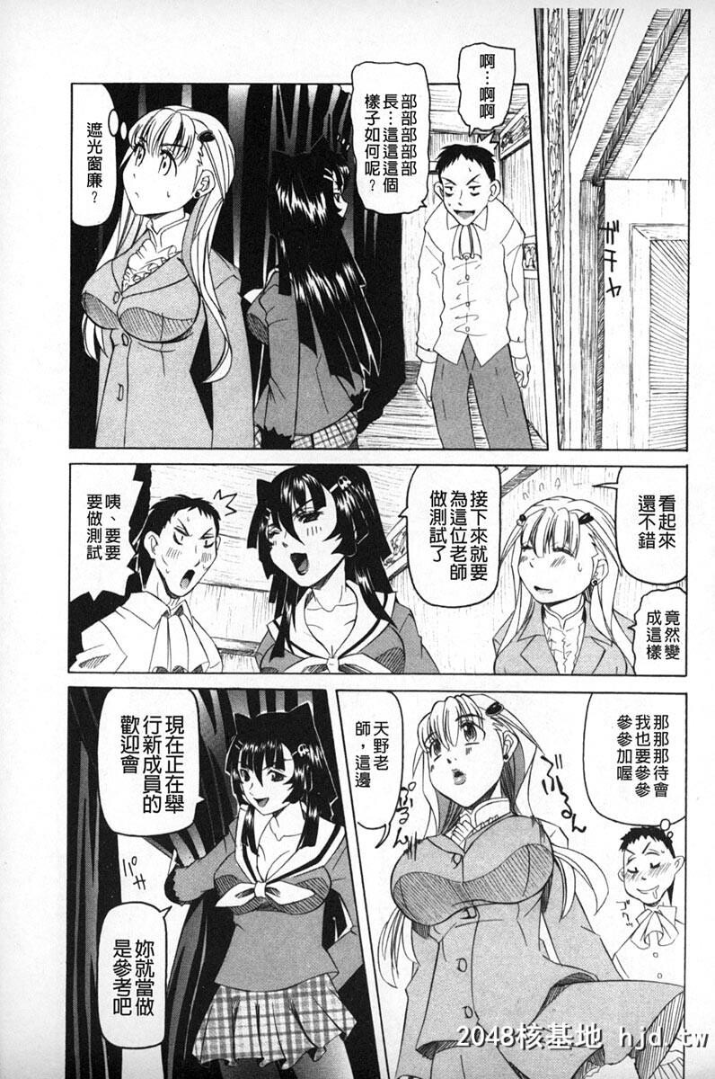 [夜马胜絵]调教淩辱教室[中国翻訳]第0页 作者:Publisher 帖子ID:105623 TAG:动漫图片,卡通漫畫,2048核基地