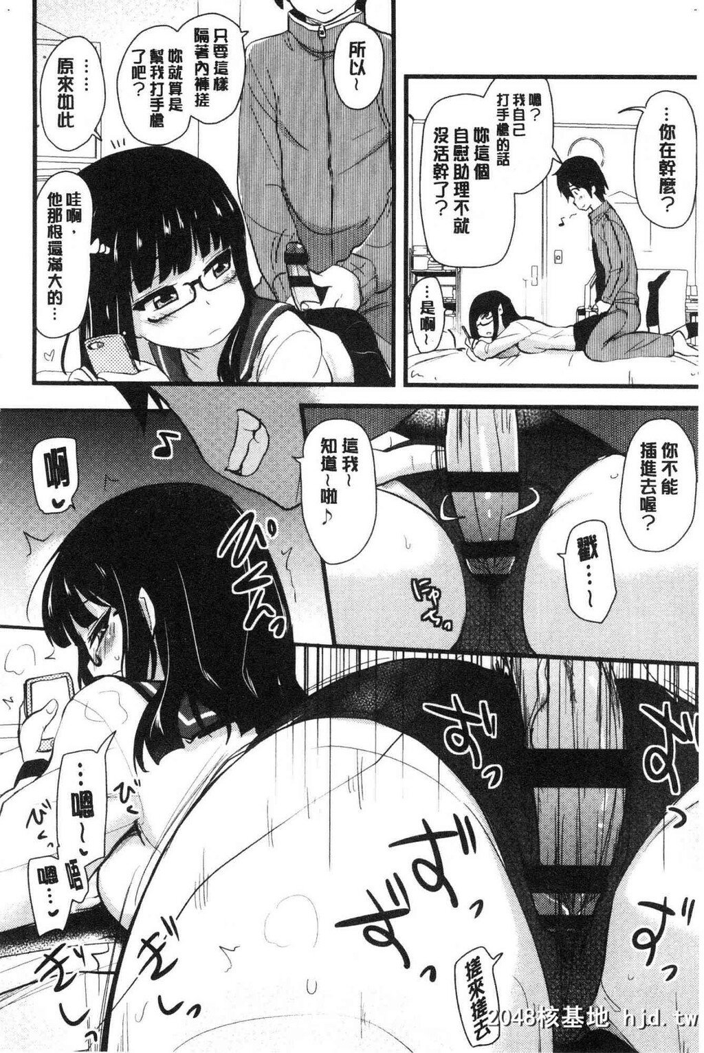 H漫中文整本-色情的巨乳漫画家第0页 作者:Publisher 帖子ID:104434 TAG:动漫图片,卡通漫畫,2048核基地