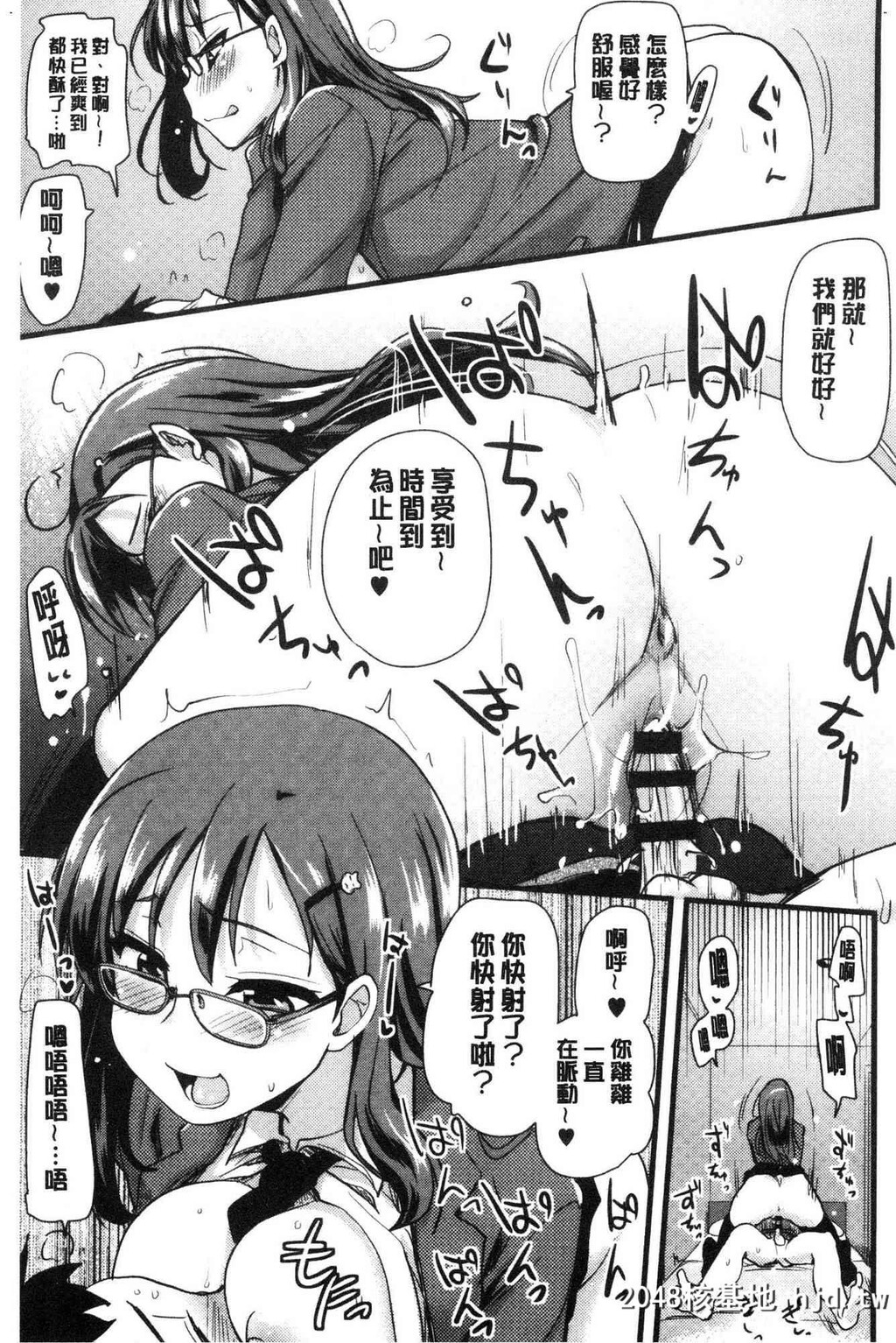 H漫中文整本-色情的巨乳漫画家第0页 作者:Publisher 帖子ID:104434 TAG:动漫图片,卡通漫畫,2048核基地