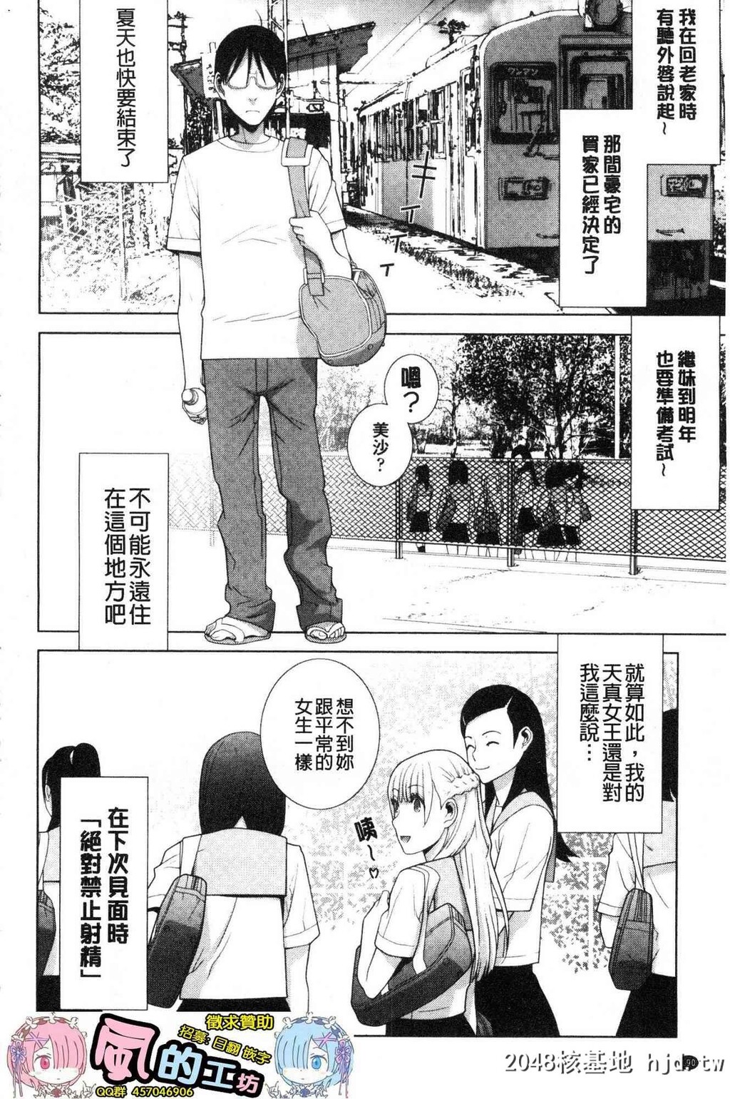 H漫中文整本-义妹的危险的安全日-义妹の危険な安全日[风的...第0页 作者:Publisher 帖子ID:104435 TAG:动漫图片,卡通漫畫,2048核基地