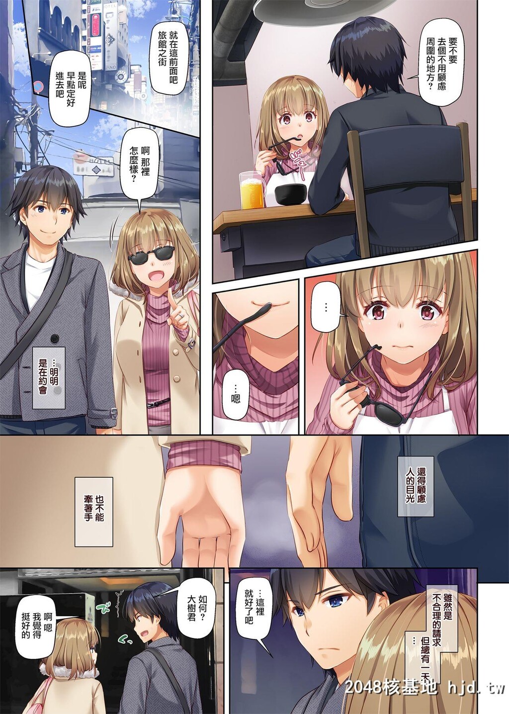 [DigitalLover[なかじまゆか]]人妻幼驯染とひと夏のできごと2DLO-10第0页 作者:Publisher 帖子ID:104943 TAG:动漫图片,卡通漫畫,2048核基地