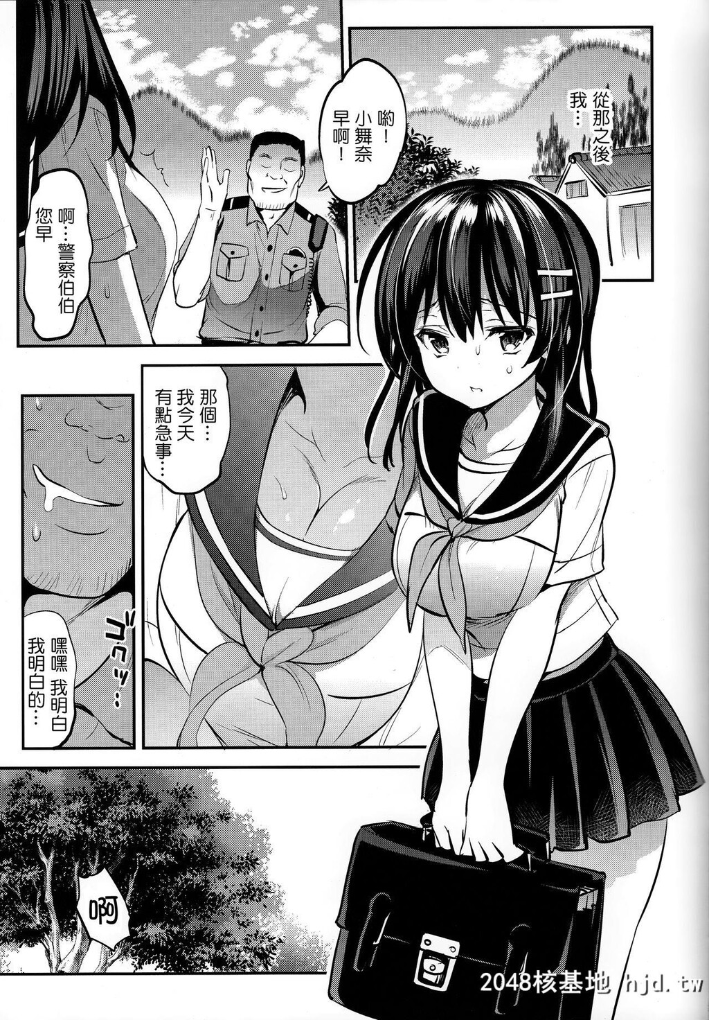 [乙女気分[三色网戸。]]夏乳第0页 作者:Publisher 帖子ID:104939 TAG:动漫图片,卡通漫畫,2048核基地