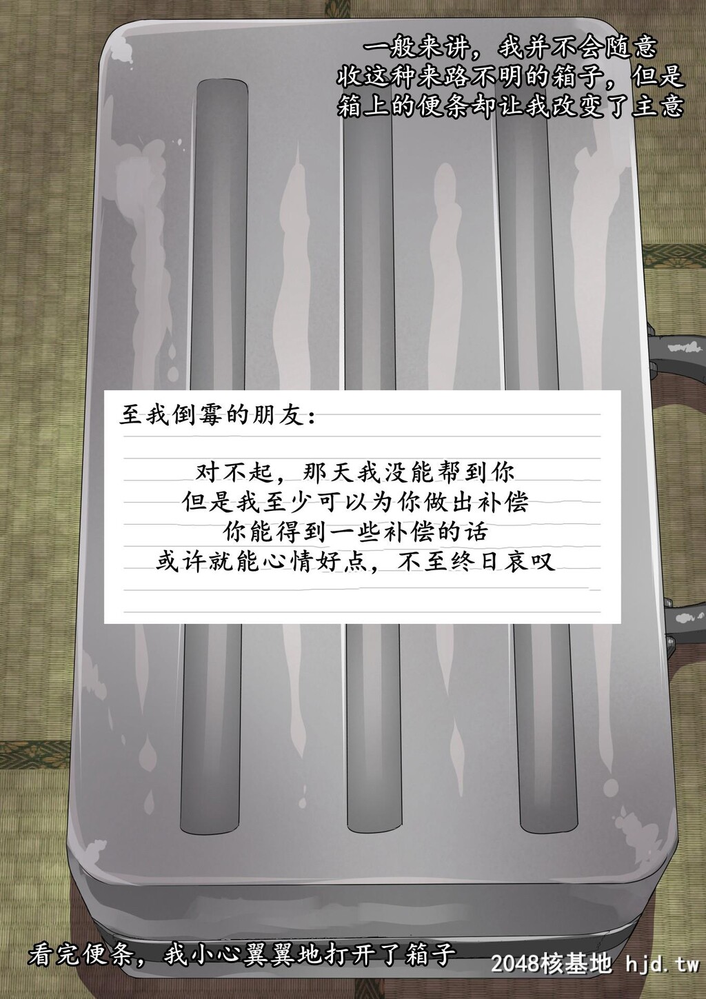 [割り箸効果]俺を自杀に追い込んだクラスメイトがダルマなって届いたから第0页 作者:Publisher 帖子ID:105289 TAG:动漫图片,卡通漫畫,2048核基地