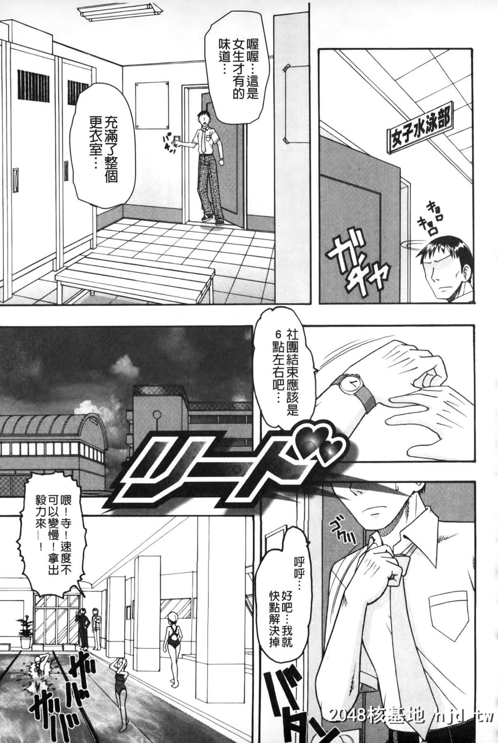 [木工用ボンド]あなたが射精く顔、见てあげる。[中国翻訳]第0页 作者:Publisher 帖子ID:105280 TAG:动漫图片,卡通漫畫,2048核基地