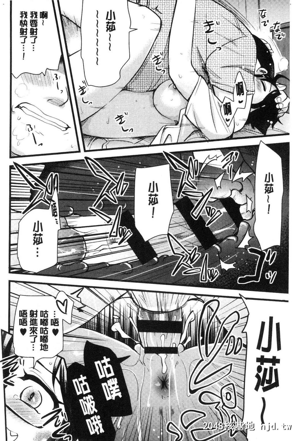 H漫中文整本-色情的巨乳漫画家第0页 作者:Publisher 帖子ID:104434 TAG:动漫图片,卡通漫畫,2048核基地