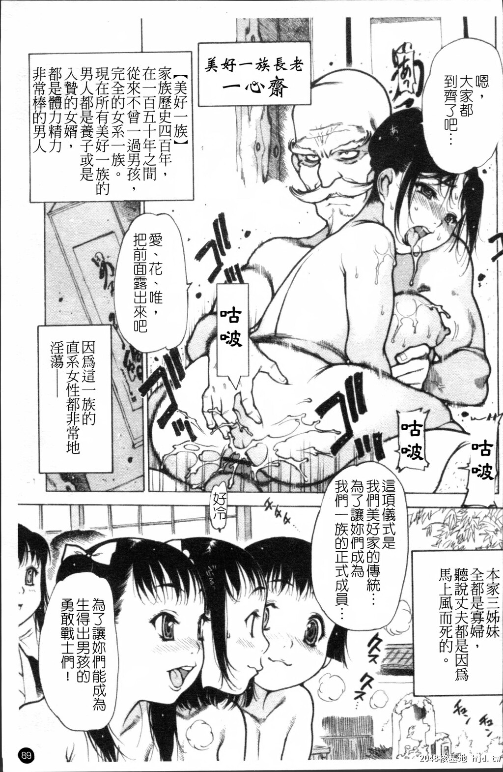 H漫中文整本~食堂繁盛记第0页 作者:Publisher 帖子ID:103927 TAG:动漫图片,卡通漫畫,2048核基地