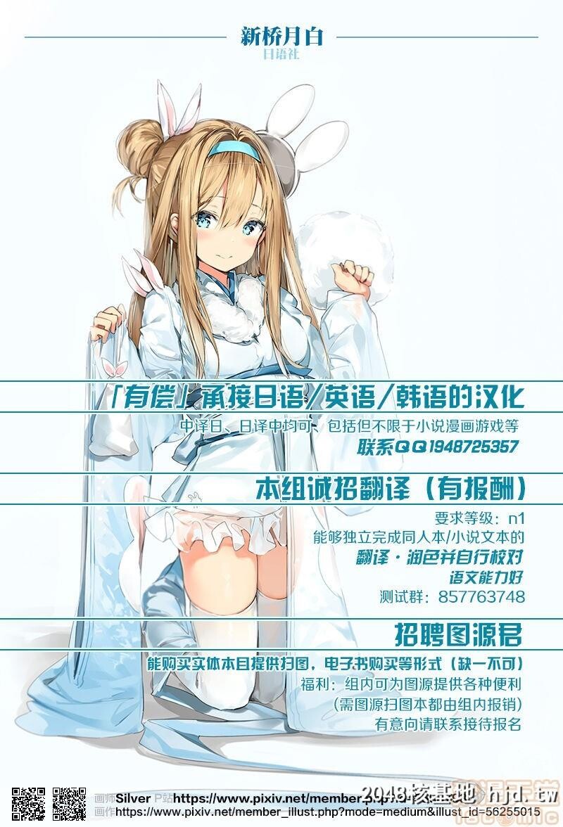 [shakestyle[ShAKe]]五十岚柚叶调教日誌1~5第0页 作者:Publisher 帖子ID:105451 TAG:动漫图片,卡通漫畫,2048核基地