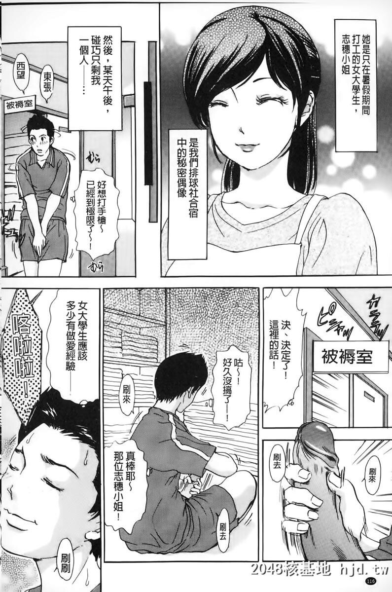 [TheAmanoja9]おろしてあ?げ?る[中国翻訳]第0页 作者:Publisher 帖子ID:103749 TAG:动漫图片,卡通漫畫,2048核基地