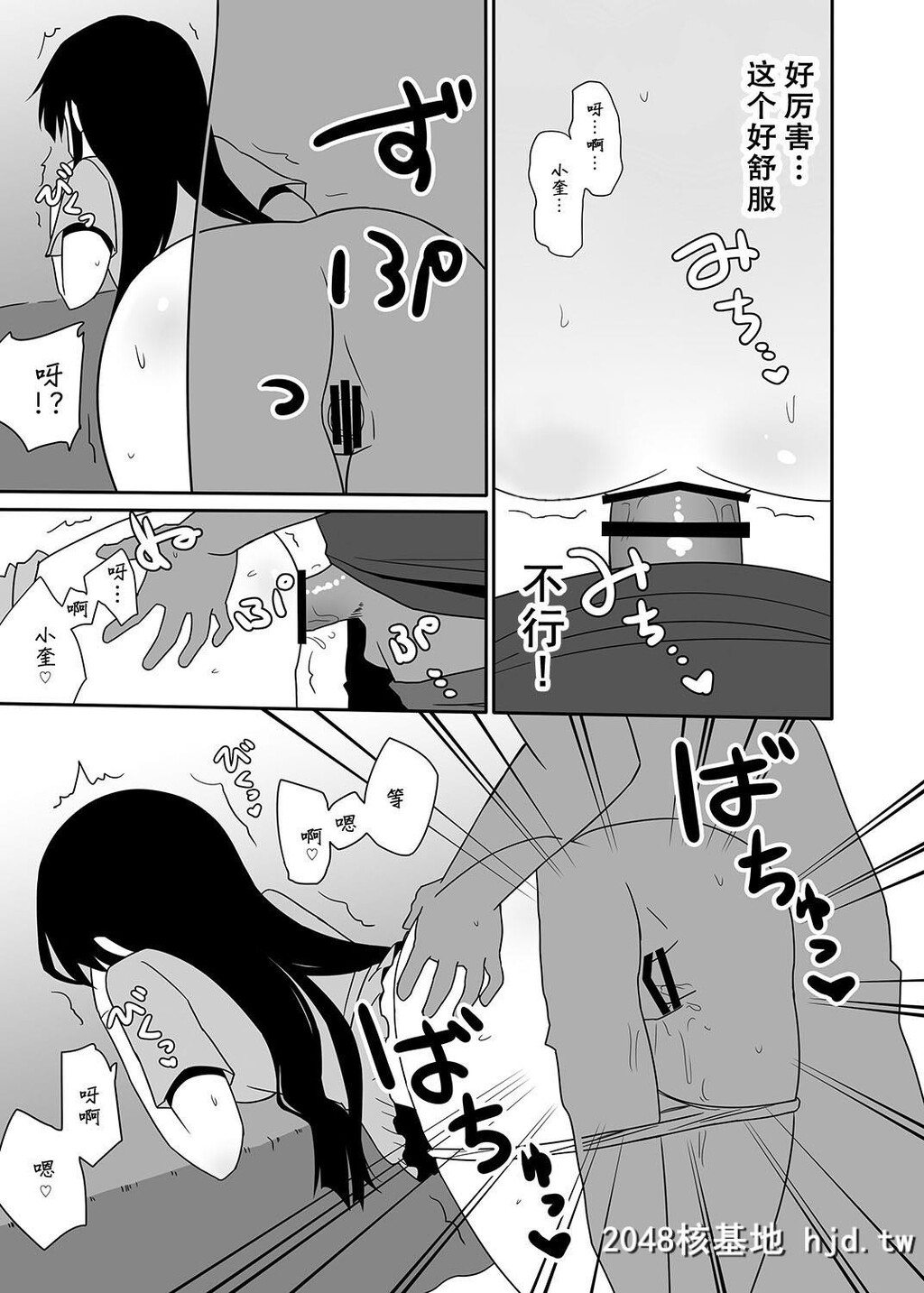 [亲吻姊姊]あこ姊と一线を越えた日。[KissxSis]第0页 作者:Publisher 帖子ID:103070 TAG:动漫图片,卡通漫畫,2048核基地