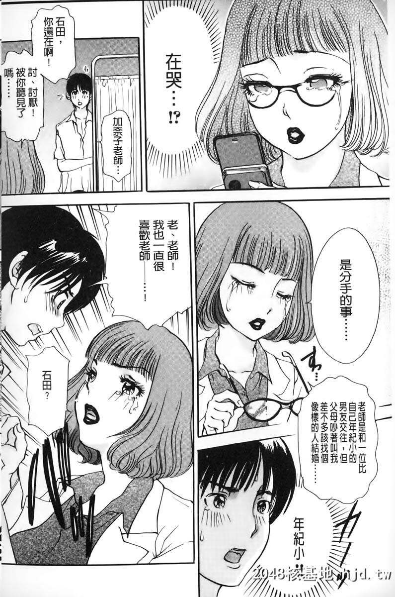 [TheAmanoja9]おろしてあ?げ?る[中国翻訳]第0页 作者:Publisher 帖子ID:103749 TAG:动漫图片,卡通漫畫,2048核基地