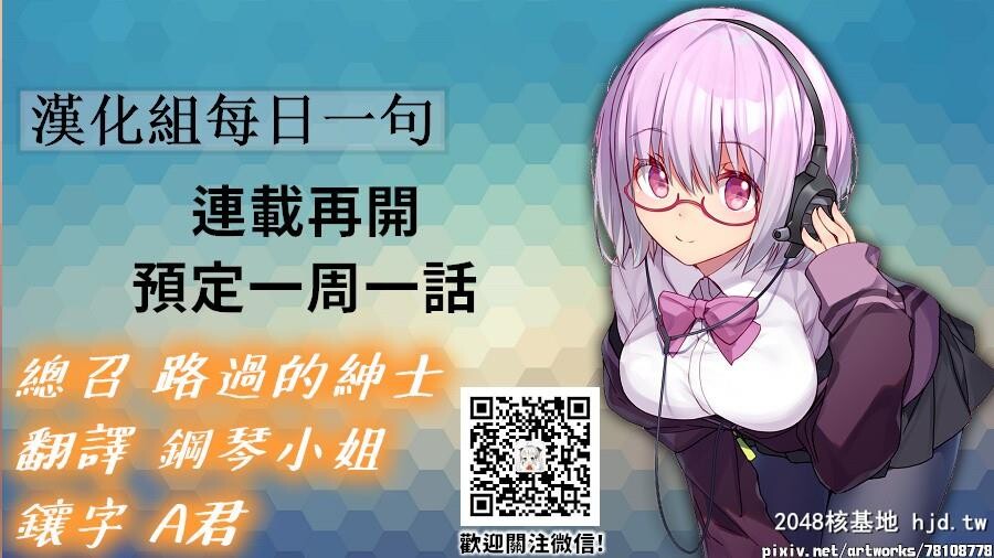 H漫中文整本-让人羡幕的工作-[这本个人觉得好看]第0页 作者:Publisher 帖子ID:101207 TAG:动漫图片,卡通漫畫,2048核基地