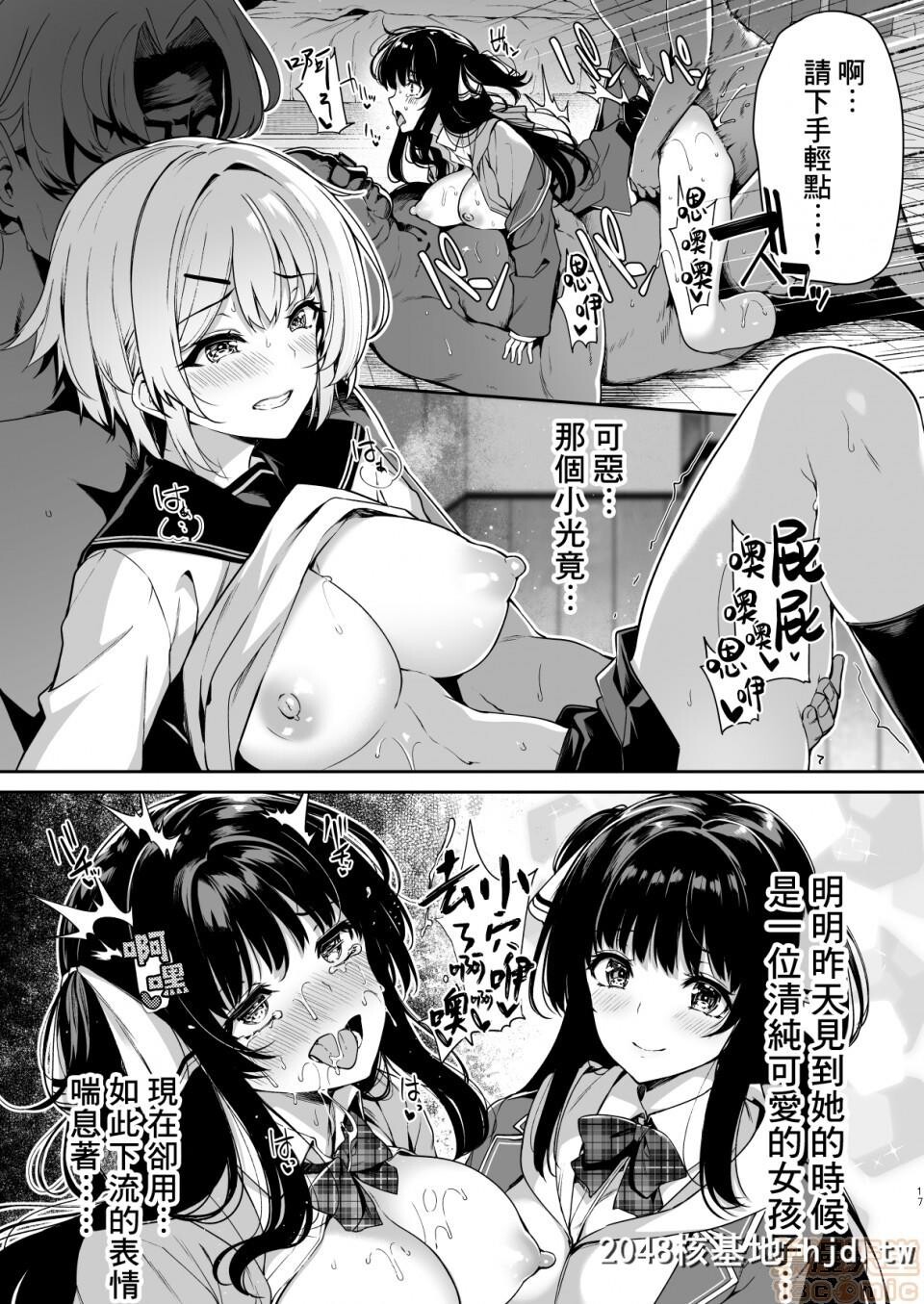 [ボトルシップボトラー[夏桜]]三食昼寝付きTS2第0页 作者:Publisher 帖子ID:101373 TAG:动漫图片,卡通漫畫,2048核基地