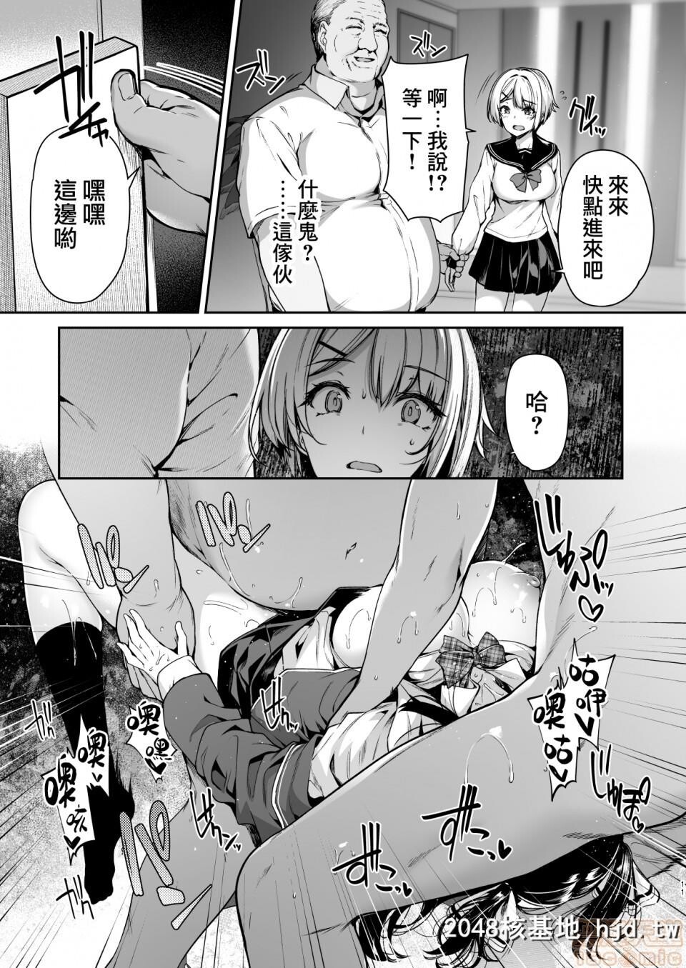 [ボトルシップボトラー[夏桜]]三食昼寝付きTS2第0页 作者:Publisher 帖子ID:101373 TAG:动漫图片,卡通漫畫,2048核基地